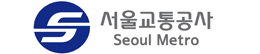 서울메트로